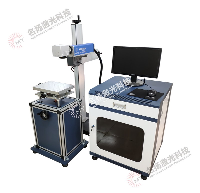 分體式激光打標(biāo)機(jī)