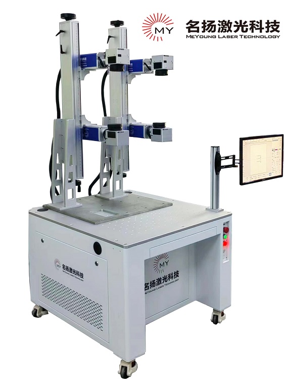 多光路激光打標(biāo)機(jī)