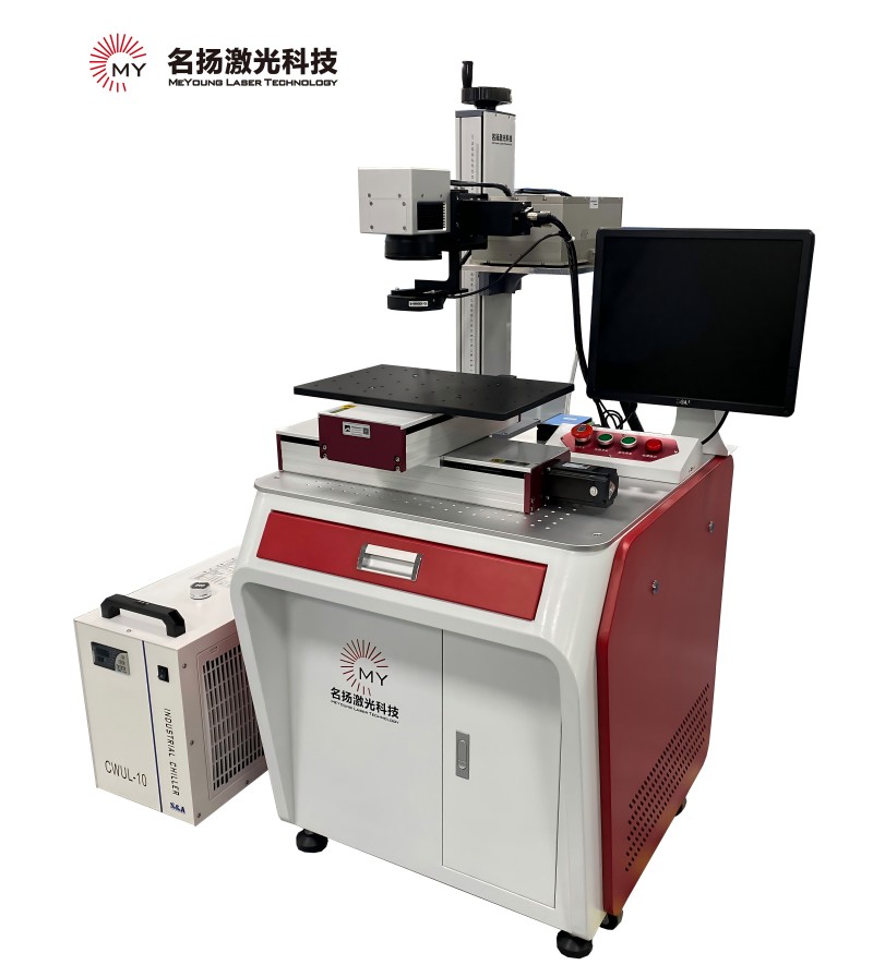 視覺自動平臺激光打標(biāo)機—紫外打標(biāo)機
