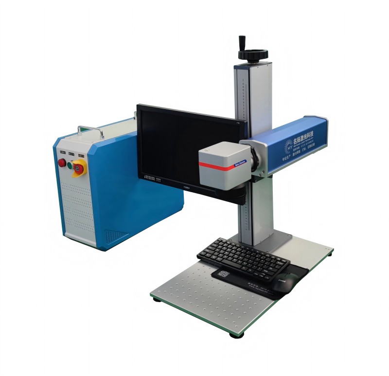 分體式激光打標(biāo)機